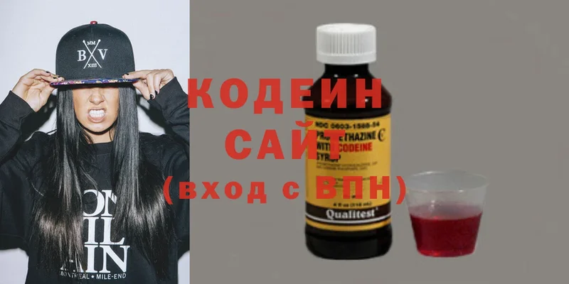 площадка Telegram  Алагир  Codein Purple Drank 