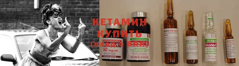 Кетамин ketamine  Алагир 