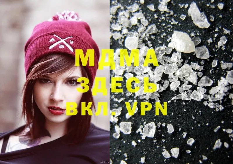 ссылка на мегу маркетплейс  Алагир  MDMA VHQ 